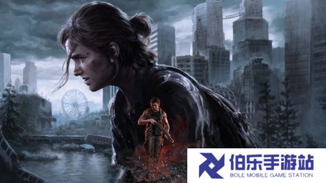 《最后的生还者2》PC版更新 解决崩溃问题