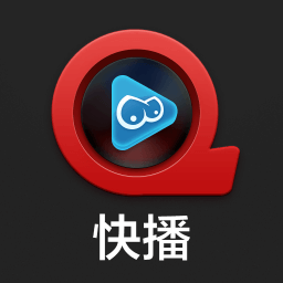 快播app