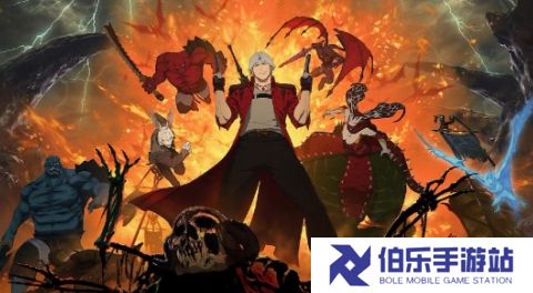《鬼泣》动画版拉高系列游戏销量 多款游戏重回畅销榜