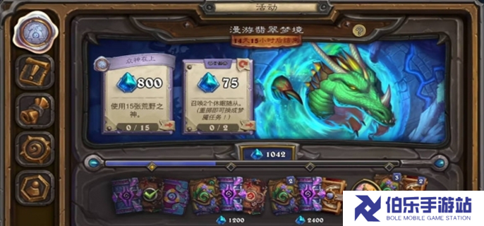 炉石传说荒野之神卡牌有哪些图一
