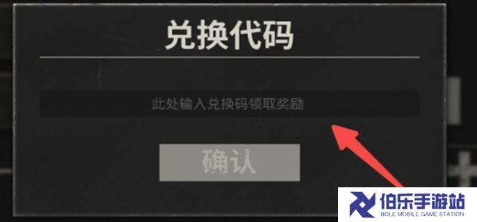 kards兑换码有哪些-全部可用礼包码汇总
