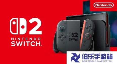 任天堂宣布Switch 2第二轮预购抽签 参与条件未定