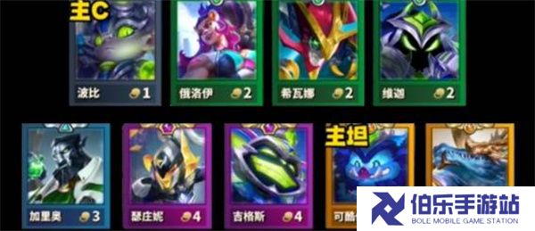 金铲铲之战s14猛拍按钮波比阵容搭配指南