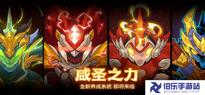 咸鱼之王四圣宝珠怎么获得-四圣宝珠获取方法一览