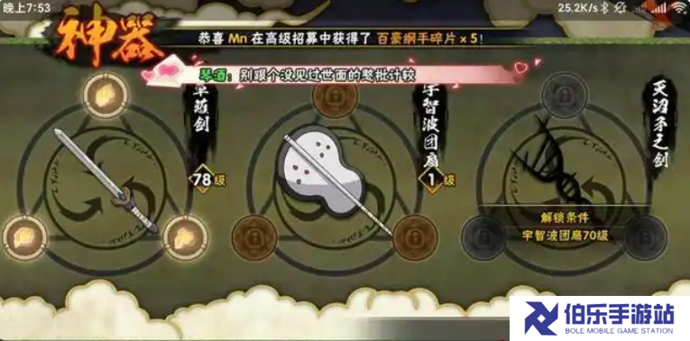 火影忍者手游体验服什么时候开图一