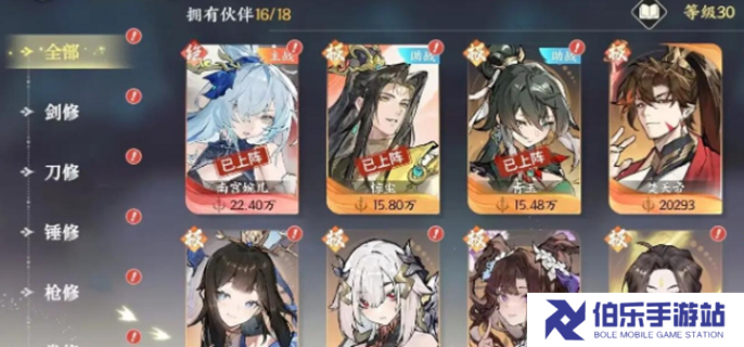 掌门下山功法怎么搭配-最强功法搭配推荐