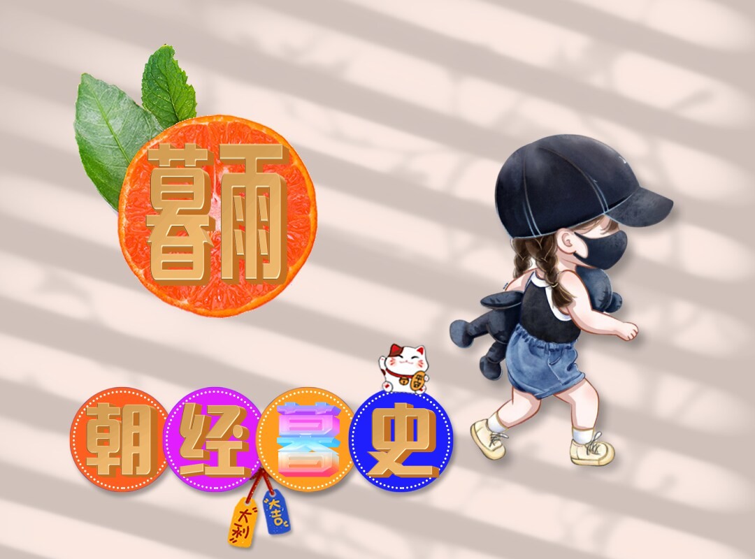 暮雨影视6.4