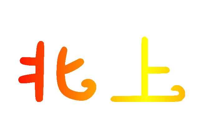 北上工厂tv软件
