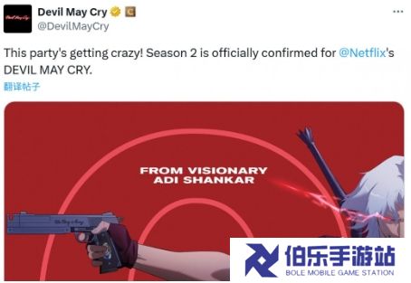 Netflix《鬼泣》动画剧集续订第二季 首个海报发布