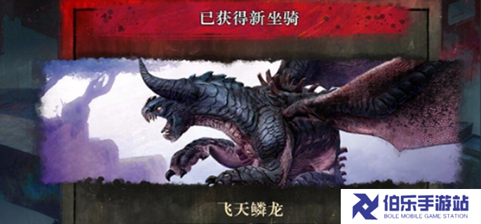 激战2飞天鳞龙任务怎么做图一