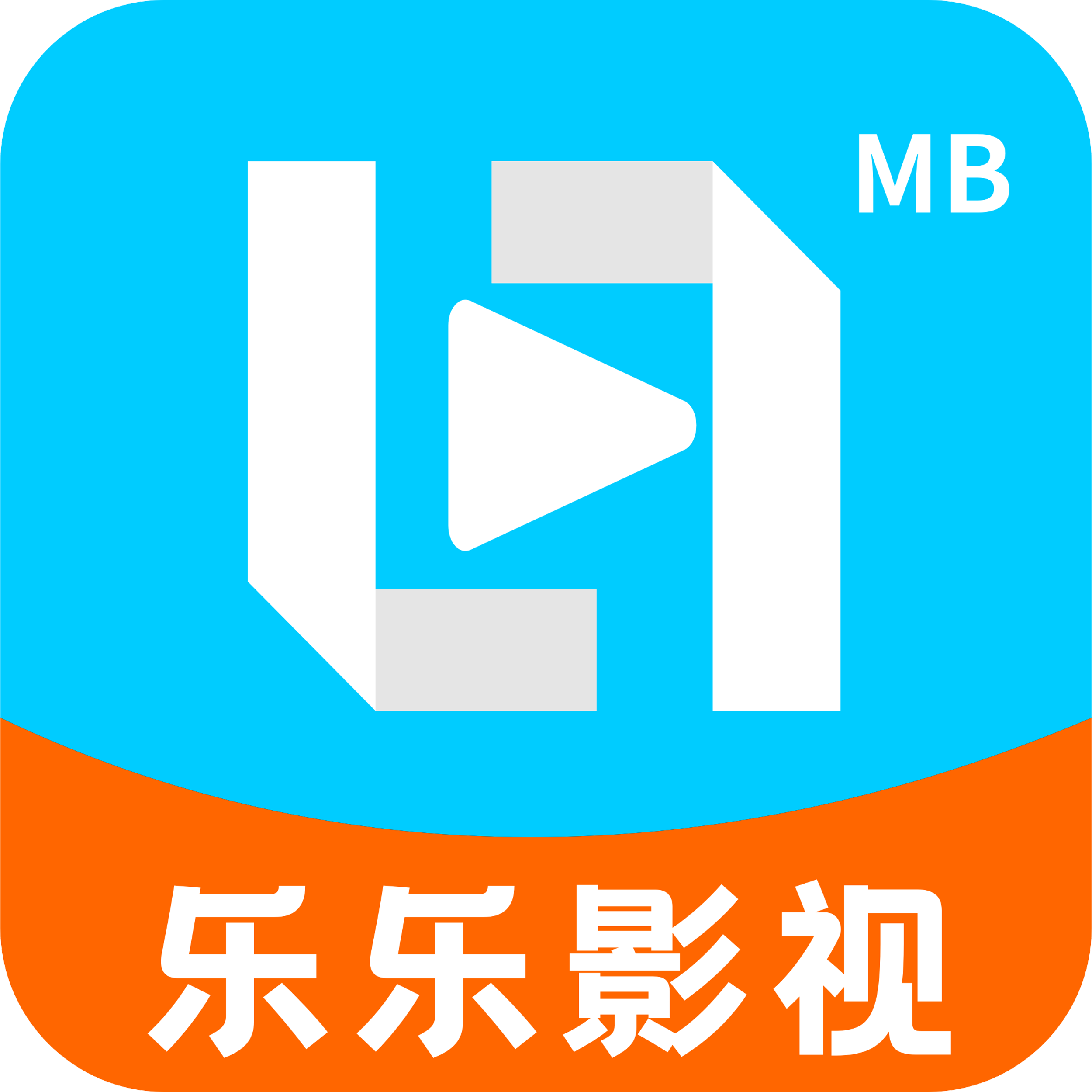 乐乐影视app去广告版