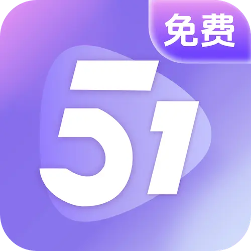 51看片app