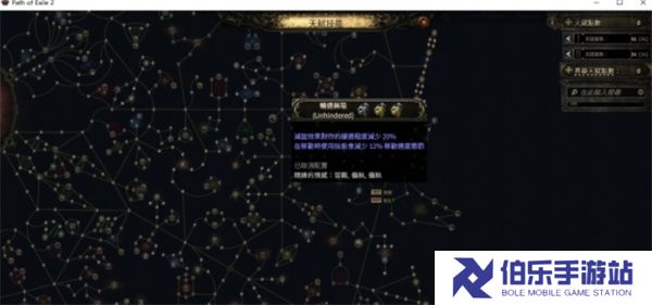 流放之路2巫妖火法bd构筑推荐