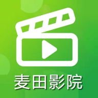 麦田影院app去广告版
