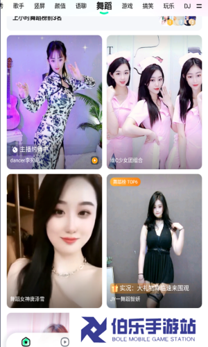 天尚网