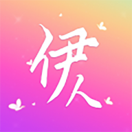 伊人直播app下载