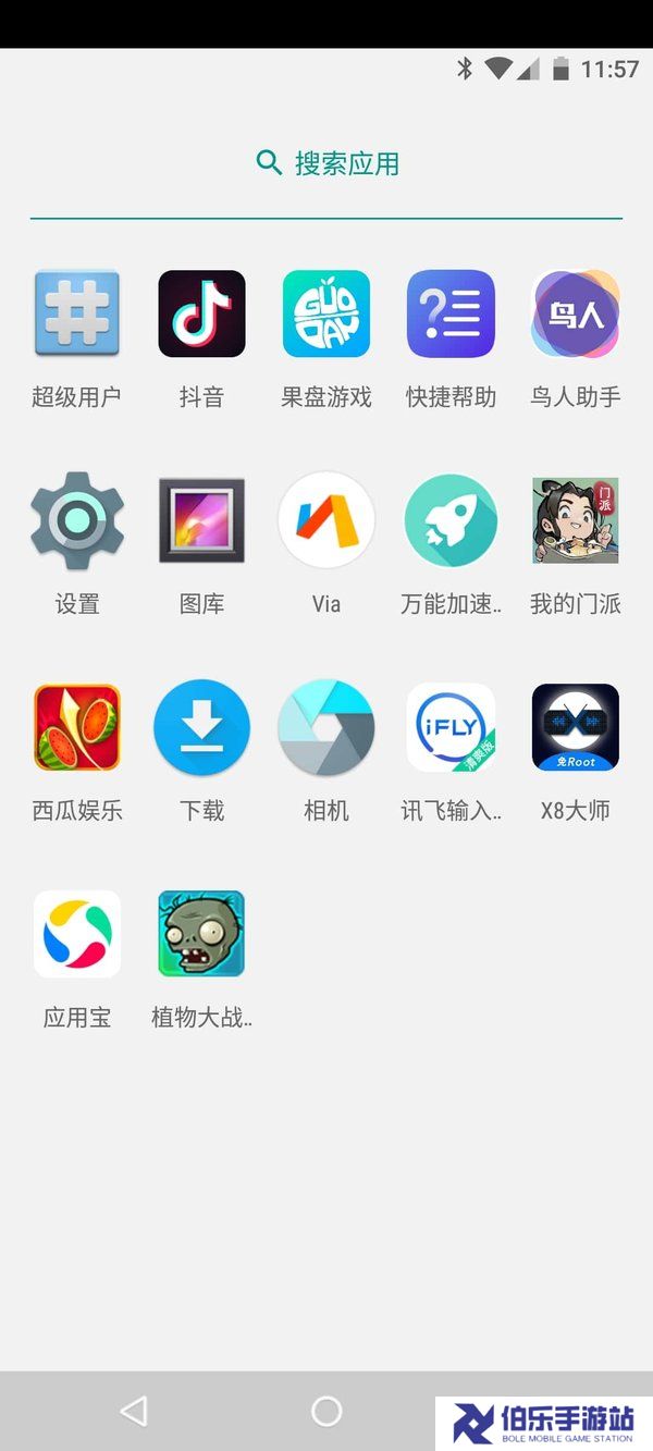 光速虚拟机破解版