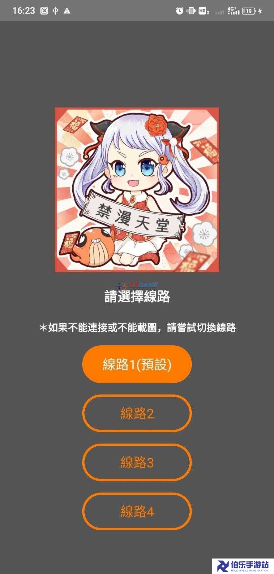 jmcomic2安装包1 4 4版本