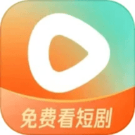 红果短剧免费下载安卓app