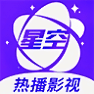 星空影视正版下载