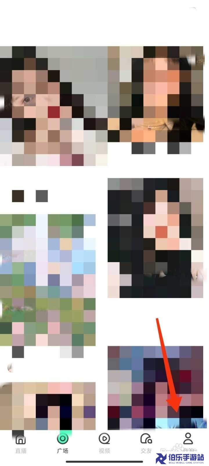 桃子直播如何退出登录