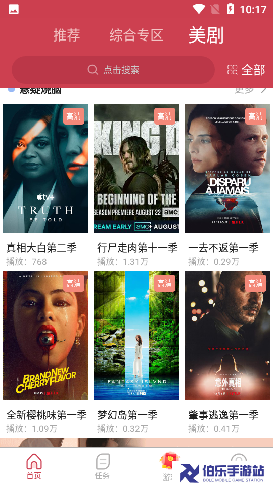 天尚网