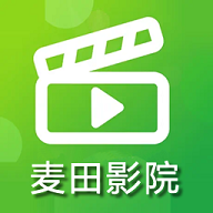 麦田影院最新版本下载