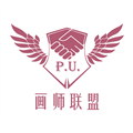 画师联盟下载