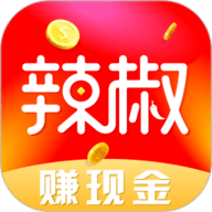 辣椒极速版官方下载