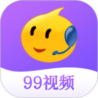 99视频app下载