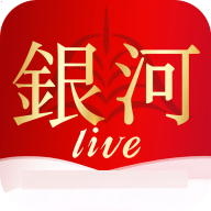 银河直播app