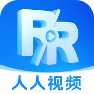 人人视频app下载安装最新版