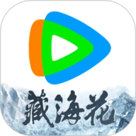 腾讯视频app免费下载安装最新版
