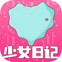 少女日记app