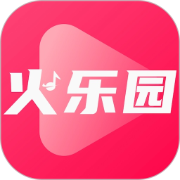 火乐园官方正版免费安装下载