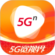 5G宽视界(沃视频)下载