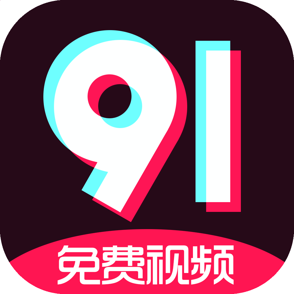 九幺网站永久免费看app