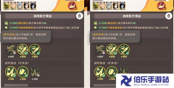 剑与远征启程晨辉对决合奏挑战第3关通关指南