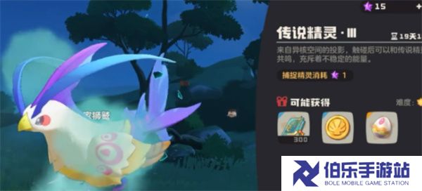 洛克王国世界凡雀捕捉指南