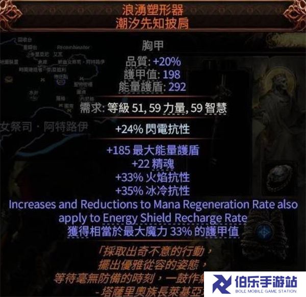 流放之路2巫妖寒霜爆高效清图BD指南