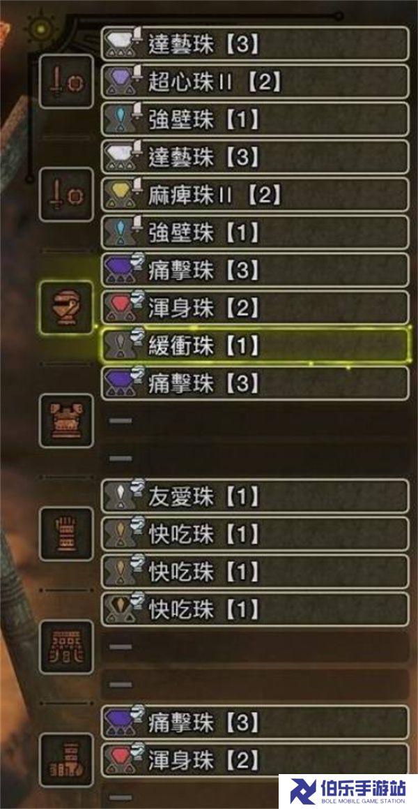 怪物猎人荒野急救奶流单手剑配装搭配指南