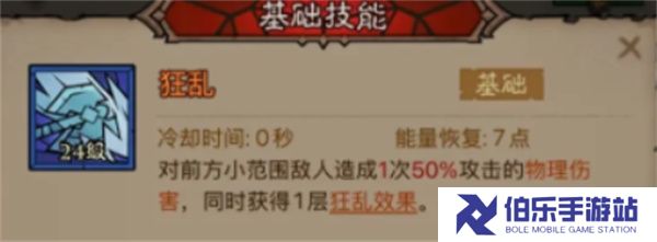 英雄没有闪强力流派技能搭配推荐