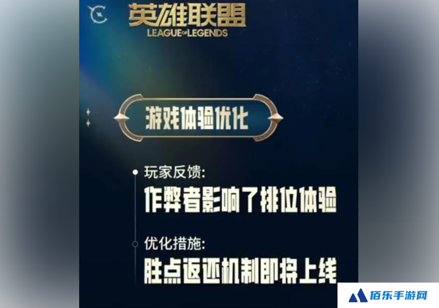 颠覆经典！《英雄联盟手游》新版本来袭：古拉格斯戒酒令，狂暴重命名，一触即燃！