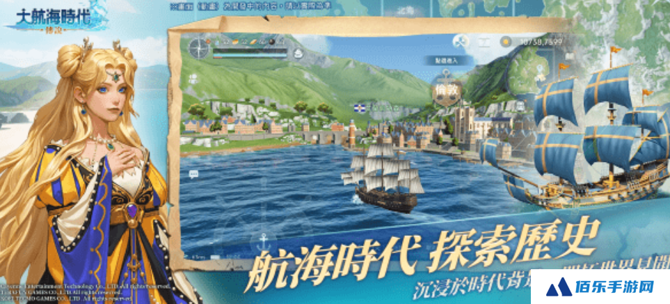 大航海时代传说金币攻略 大航海时代传说金币怎么攒