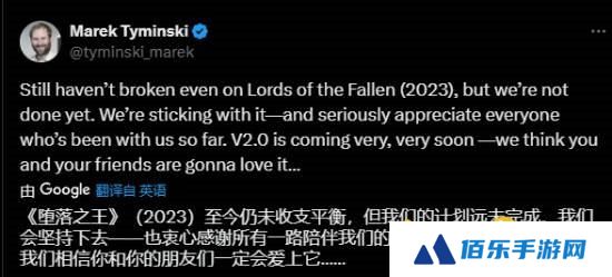 逆袭之作！《堕落之主》沉睡一年半，2.0更新后赞誉如潮，终于破局大热！