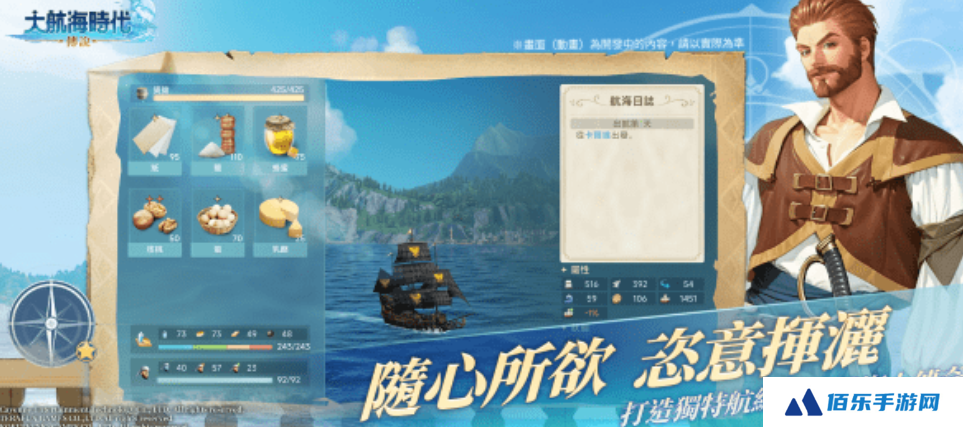 大航海时代传说港口阿尔金市的玩法 大航海时代传说港口阿尔金市怎么玩