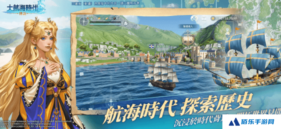 大航海时代传说酒吧的用途分享 大航海时代传说酒吧什么作用
