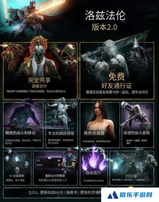 《堕落之主》发售时间
