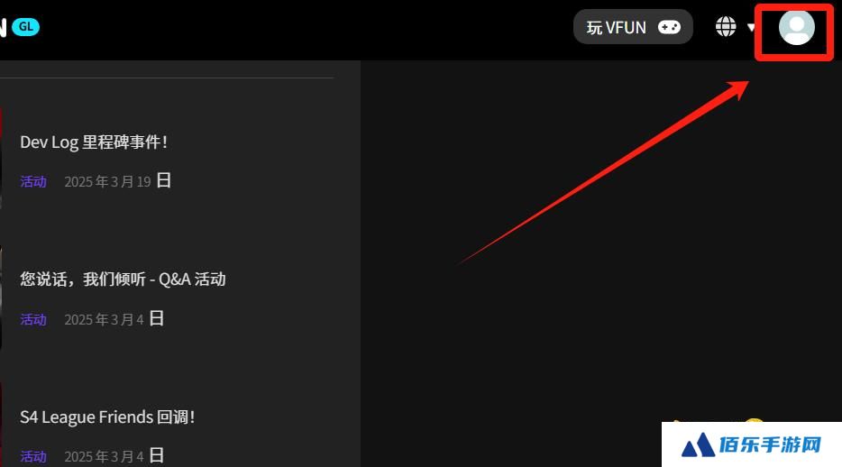 TPS类游戏S4 League全球公测账号设置