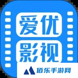 爱优影视大全虎官方最新版下载